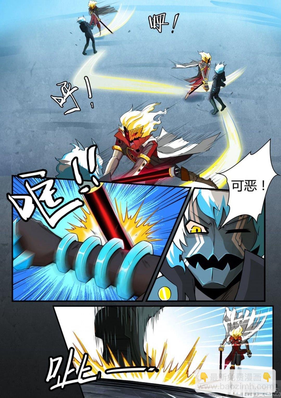 第92话