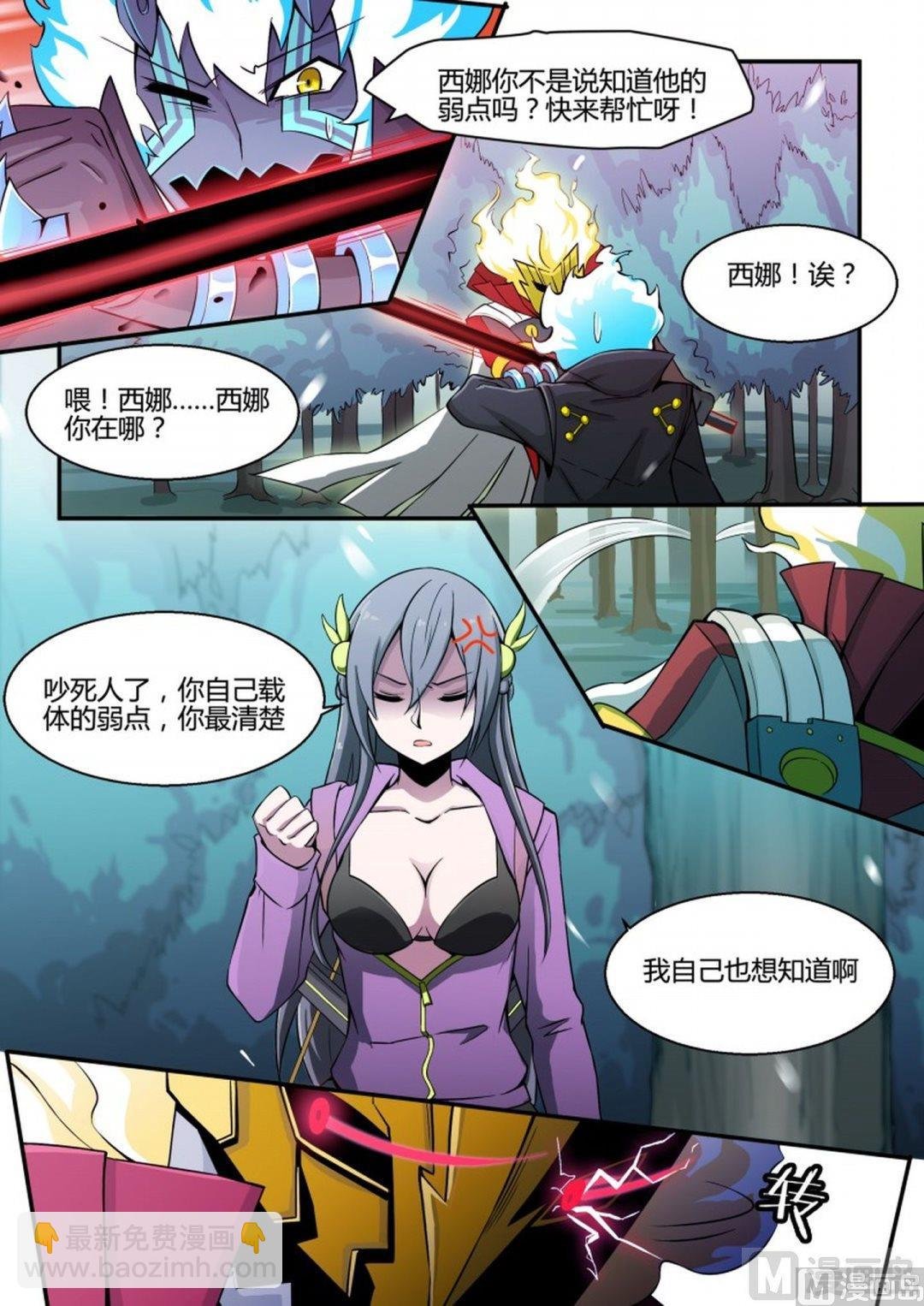 第92话