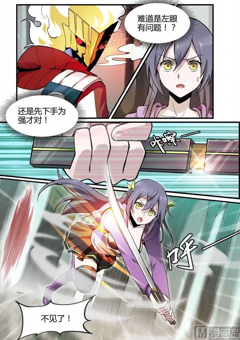 第93话