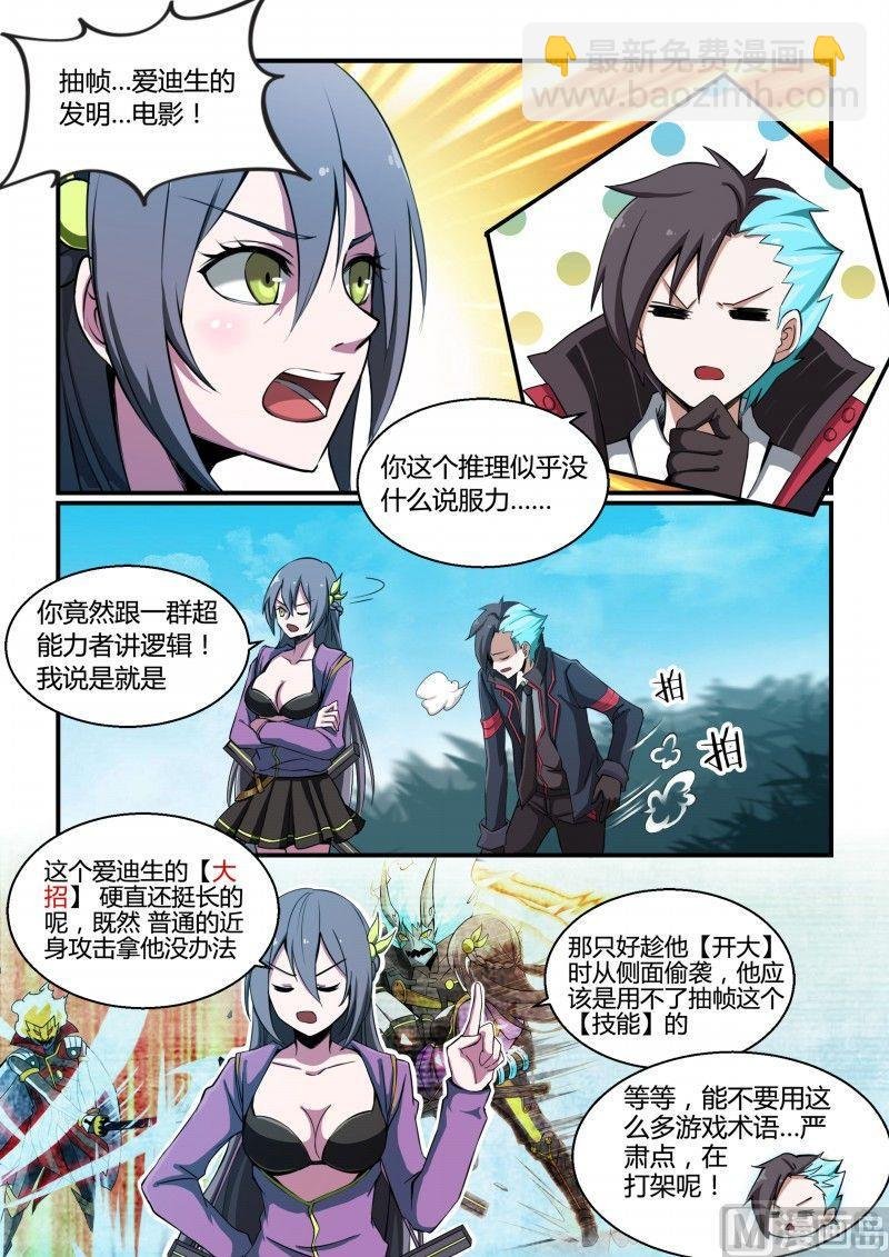 第93话