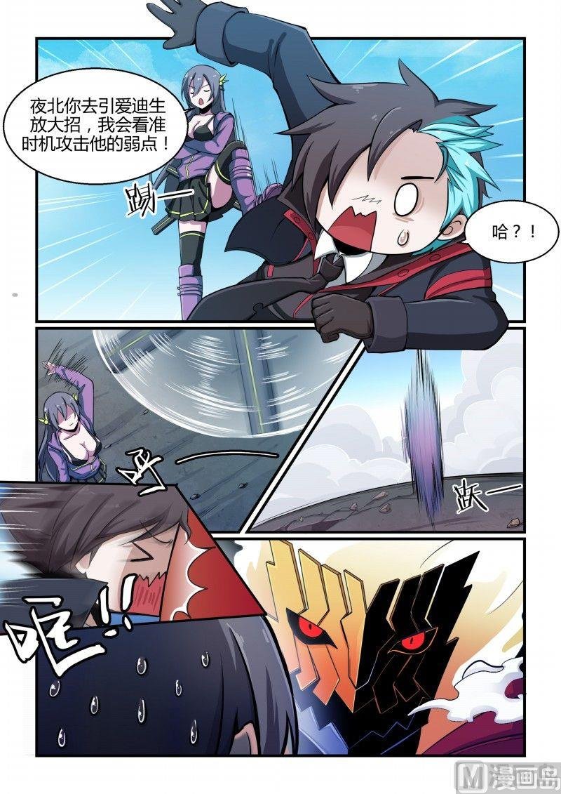 第93话