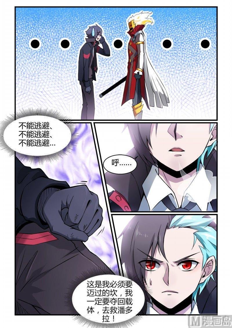 第93话