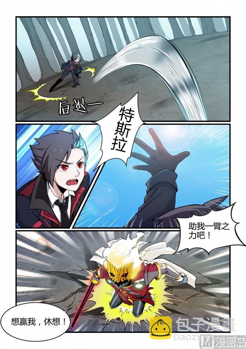 第93话
