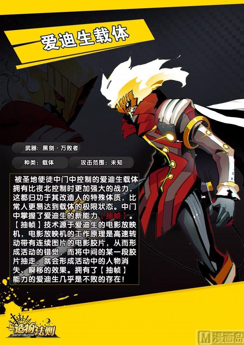 第93话