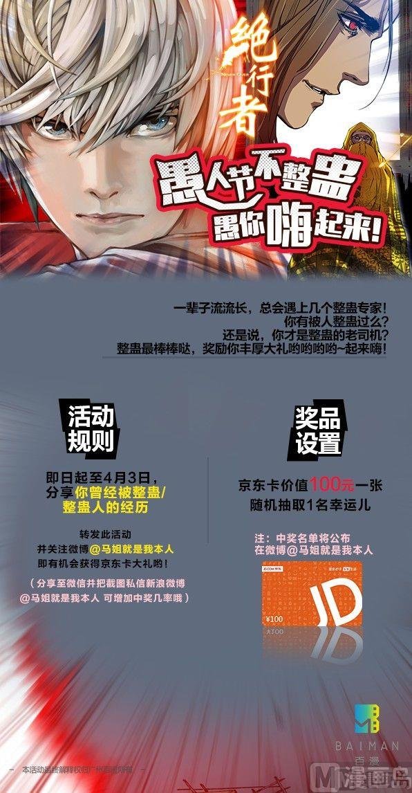 第93话