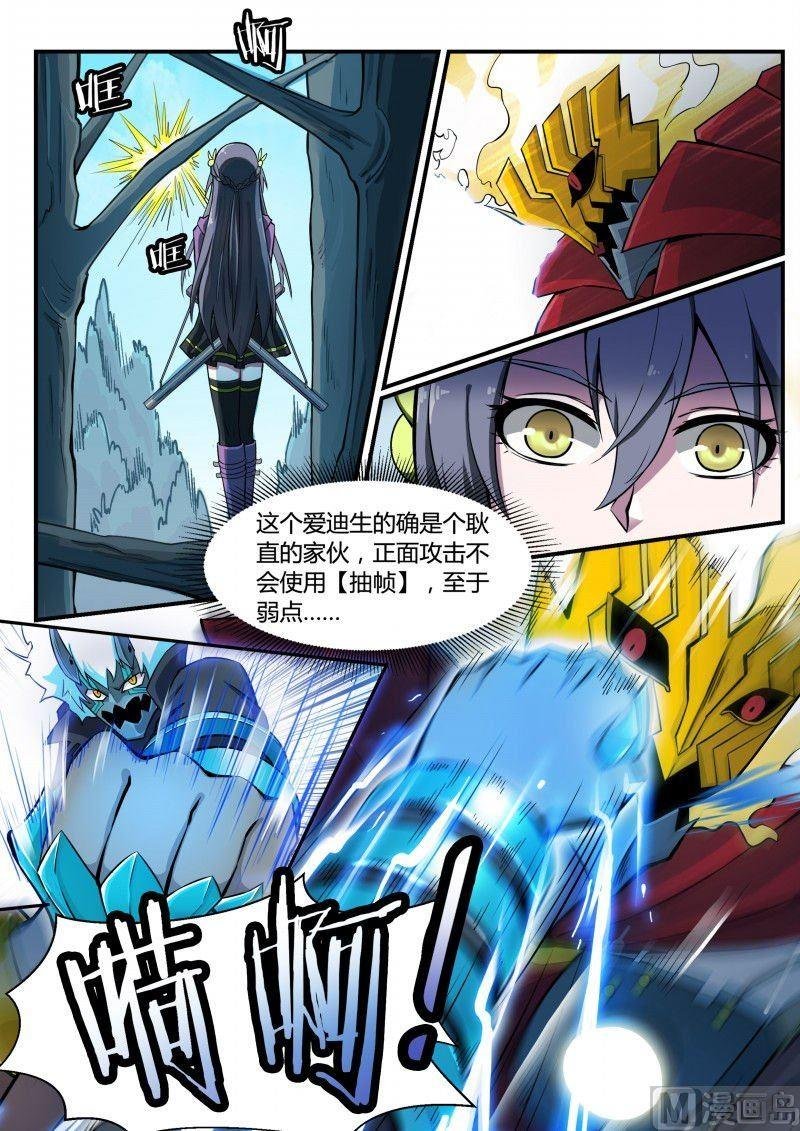 第94话