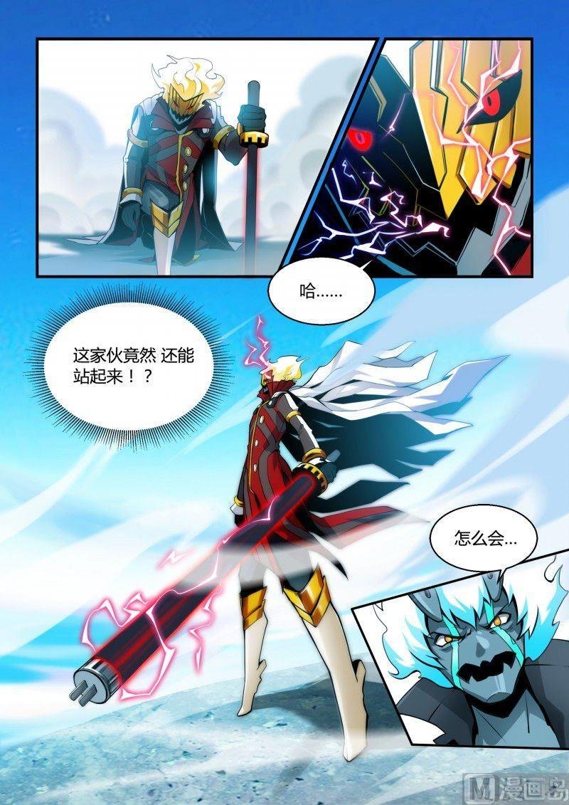 第94话