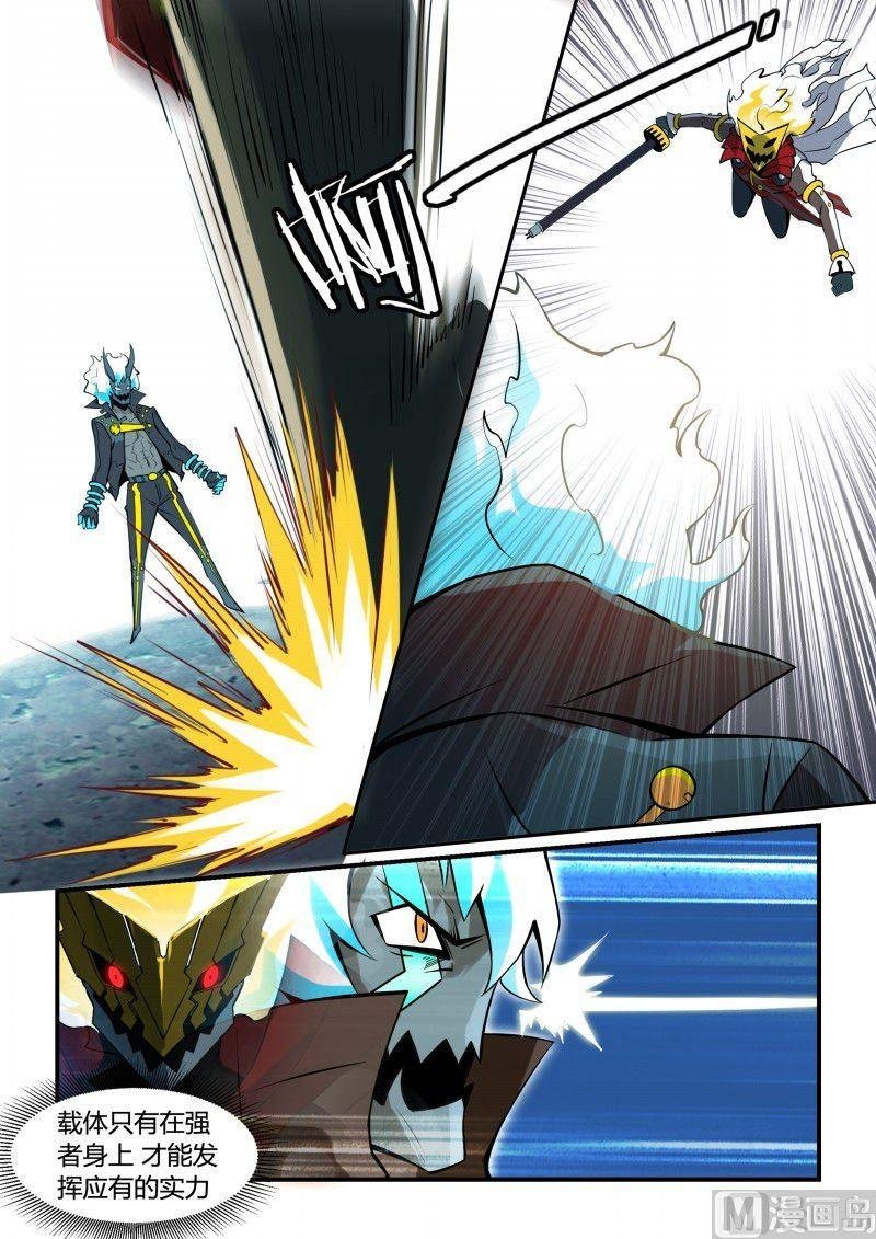 第94话