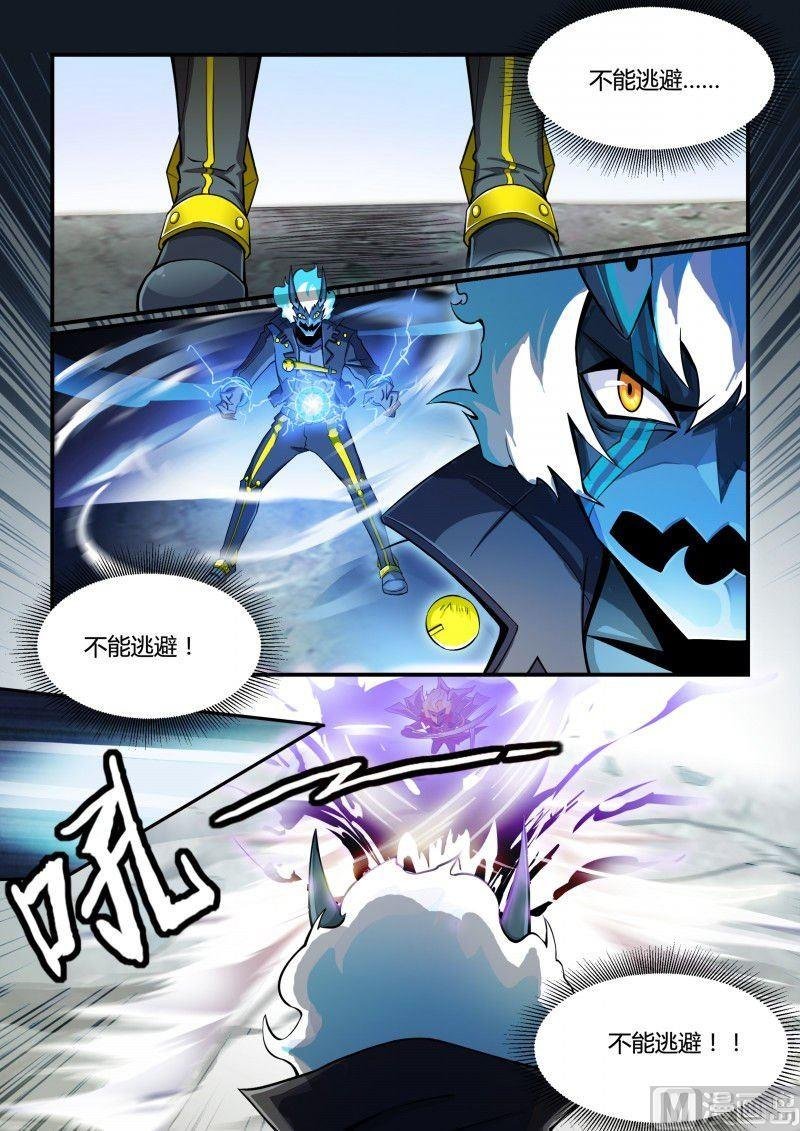 第94话