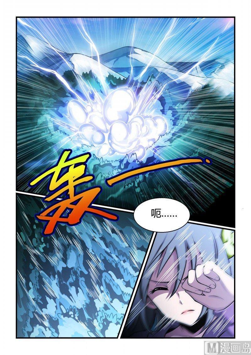 第94话