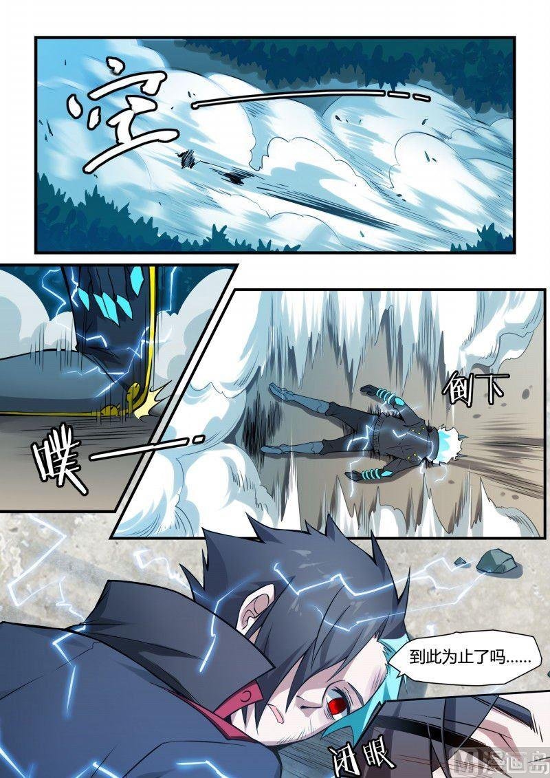 第94话