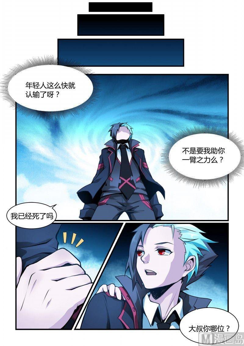 第94话