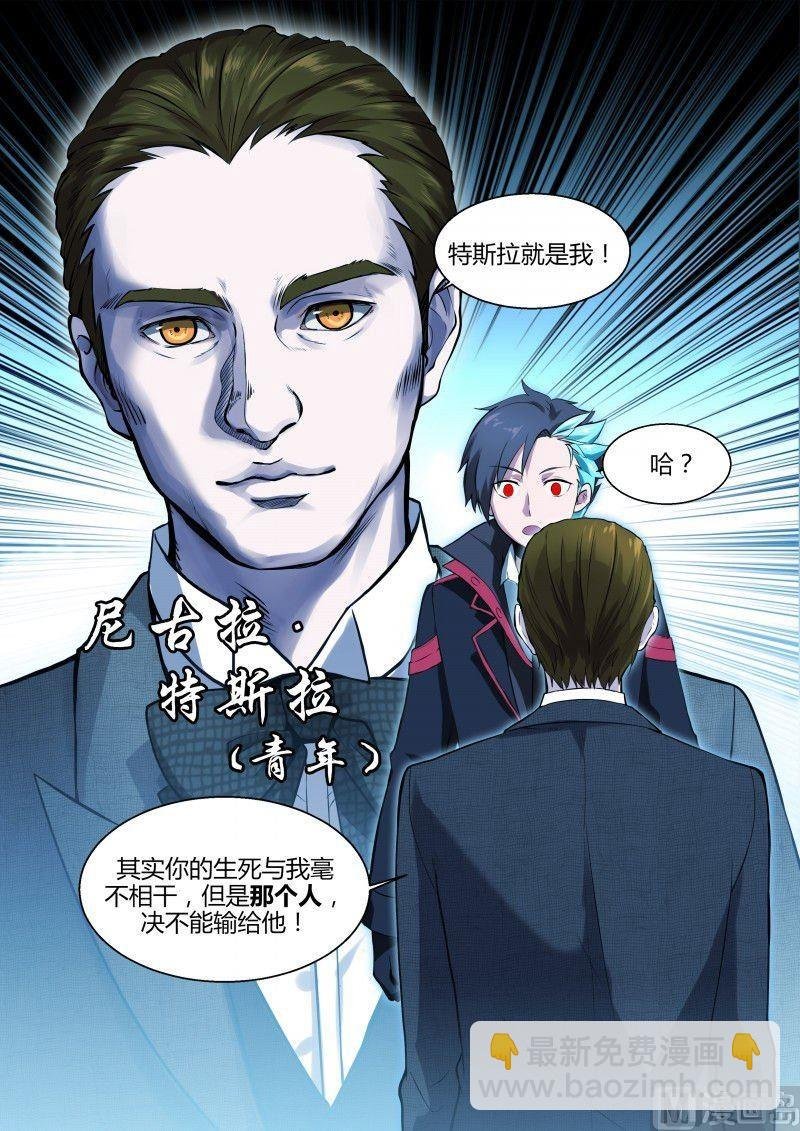 第94话