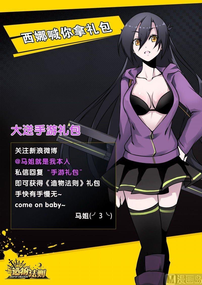 第94话