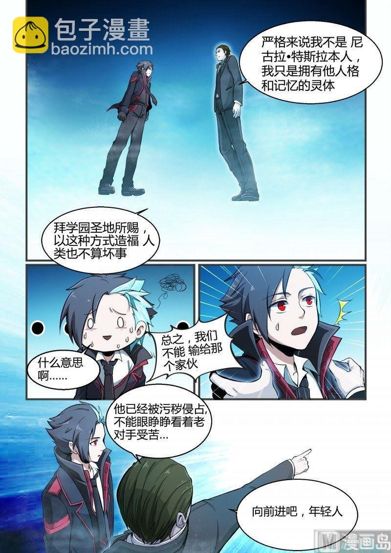 第95话
