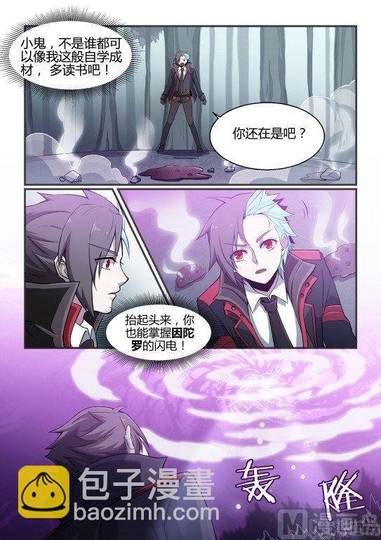 第95话