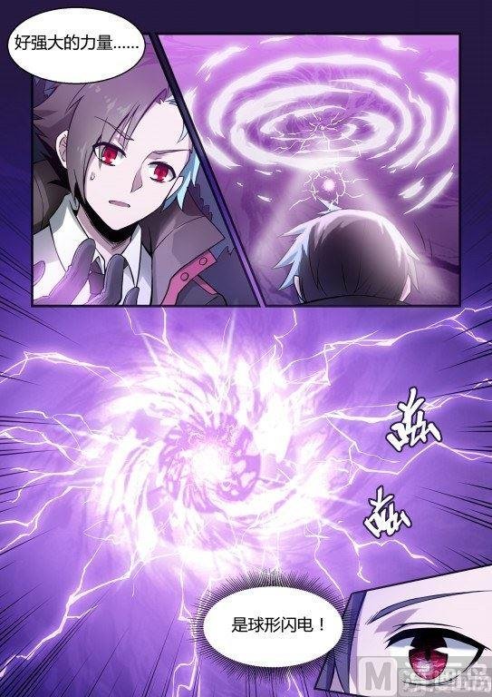 第95话
