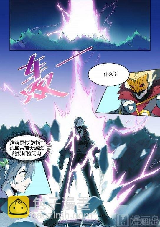 第95话