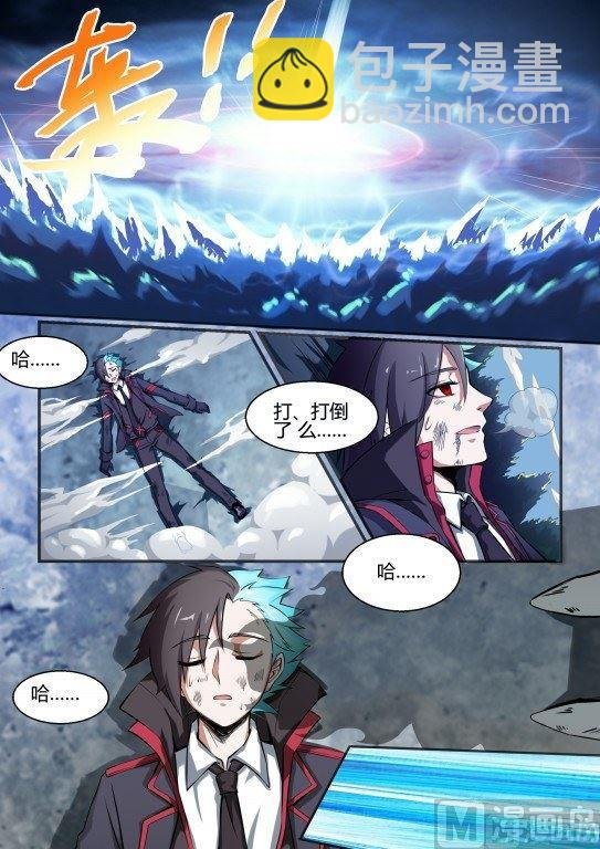 第95话