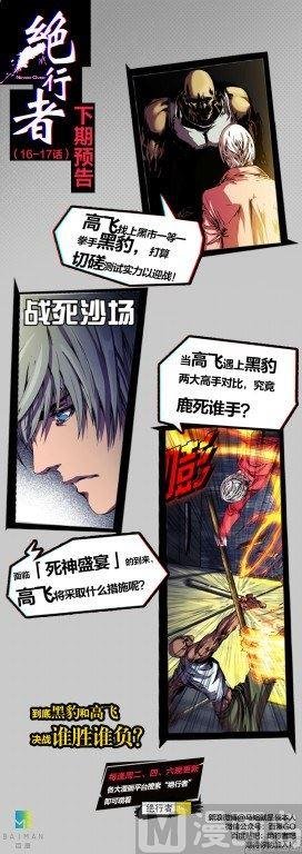 第95话