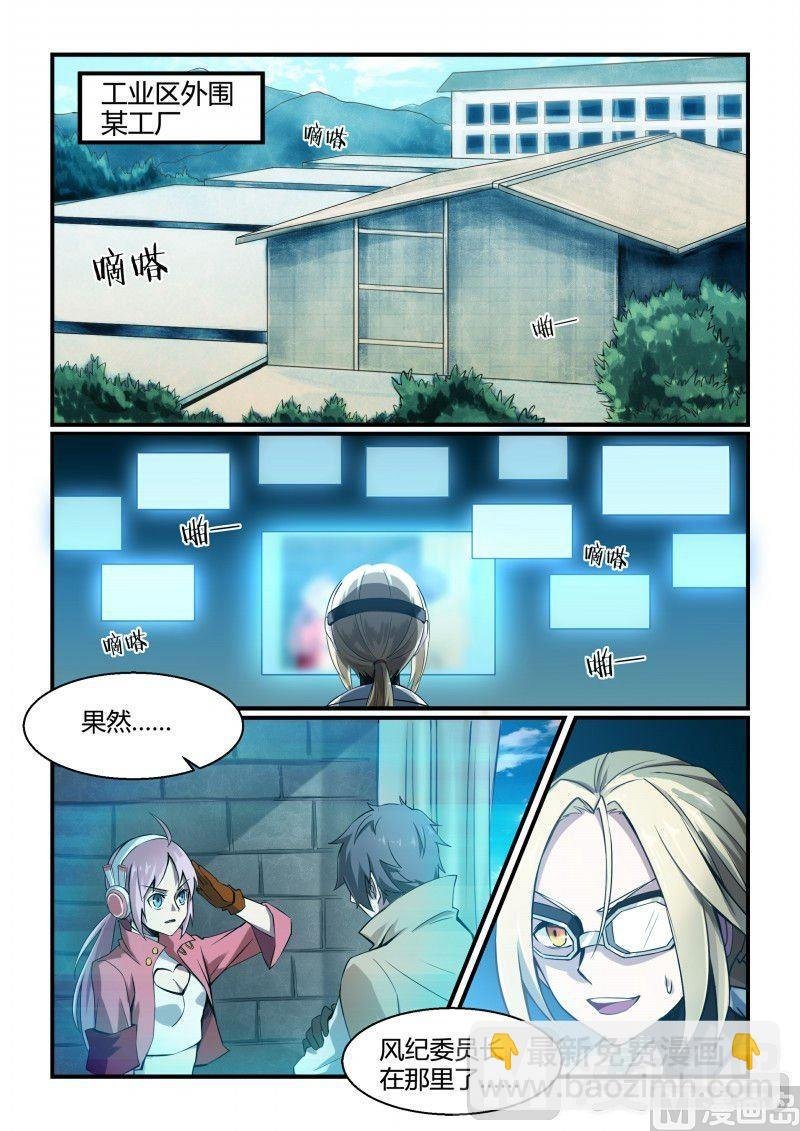 第96话