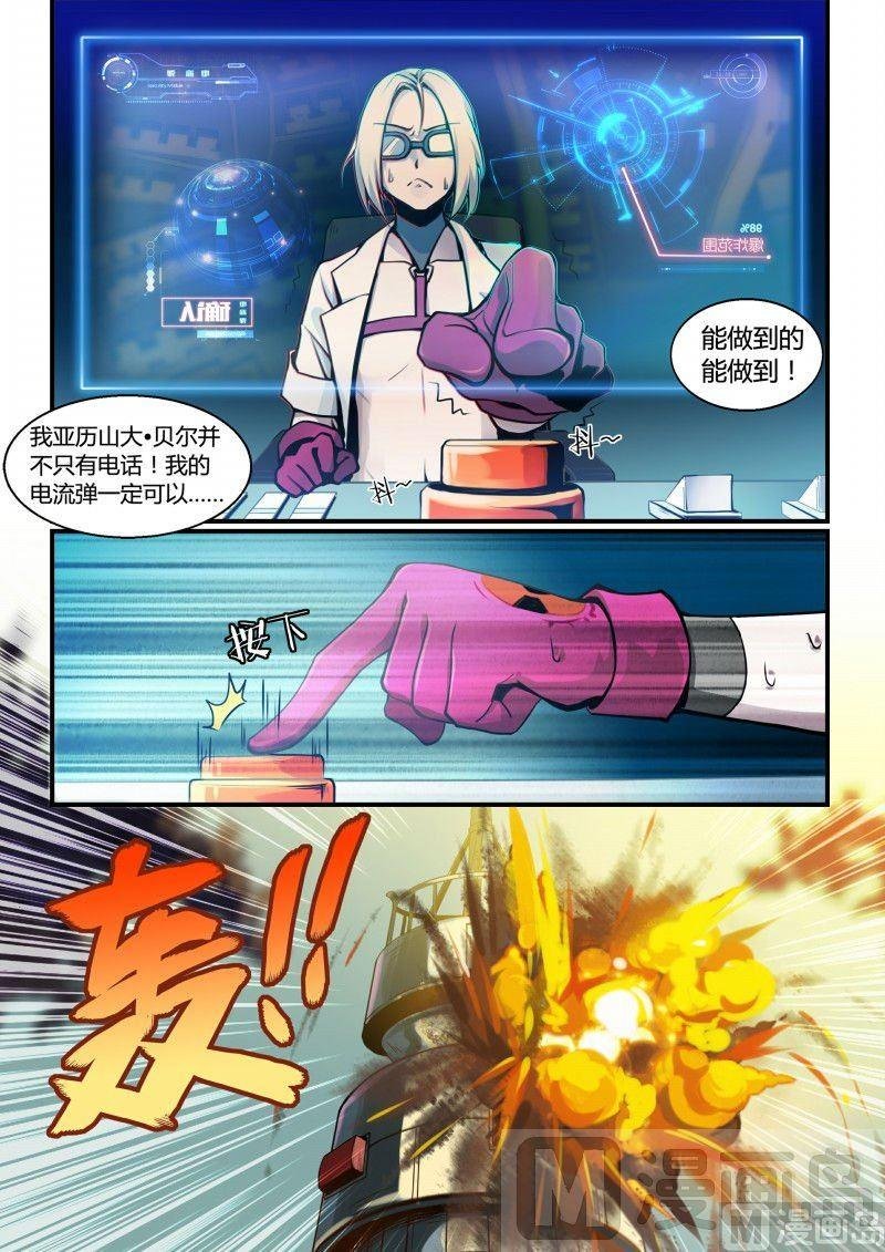 第96话