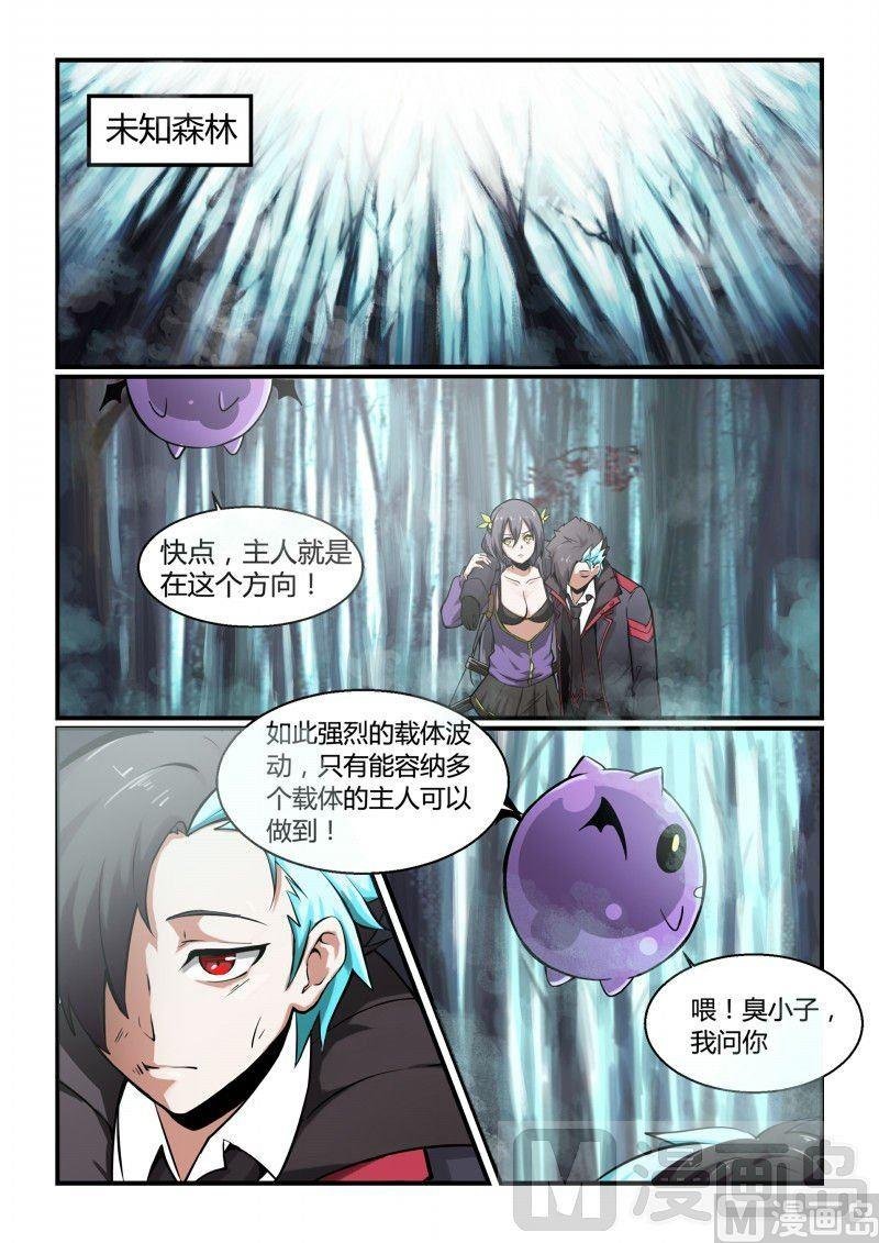第96话