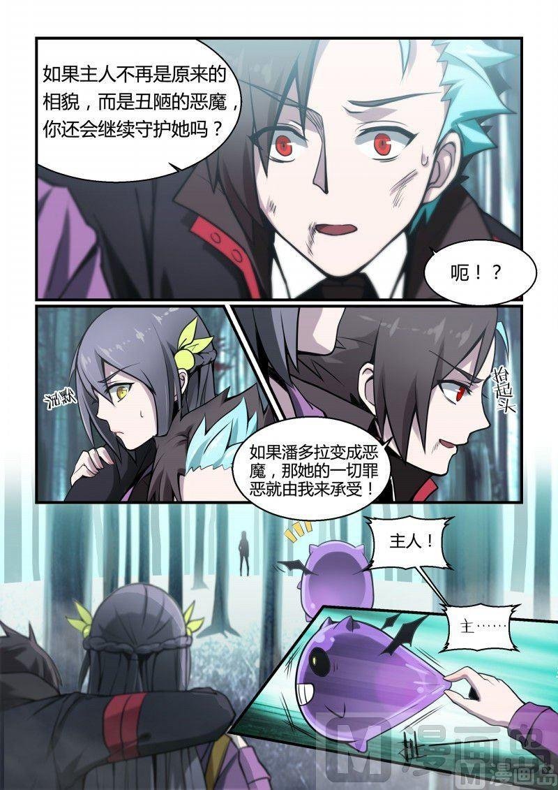 第96话
