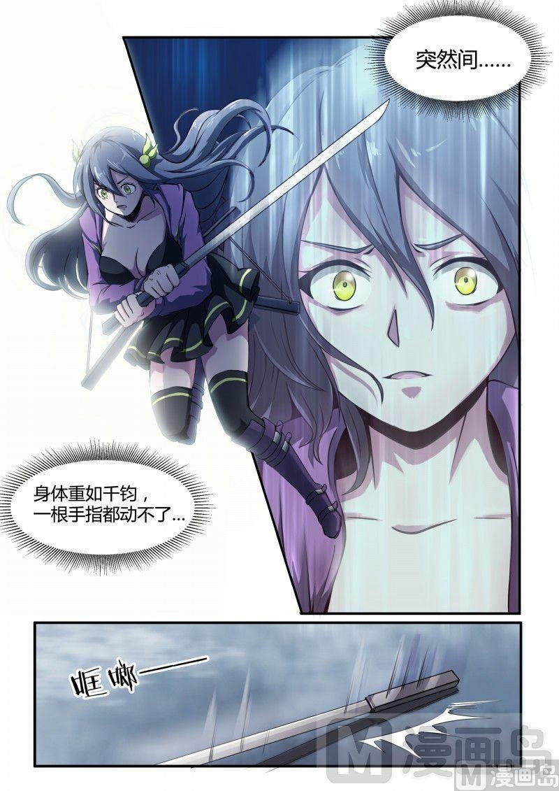 第96话