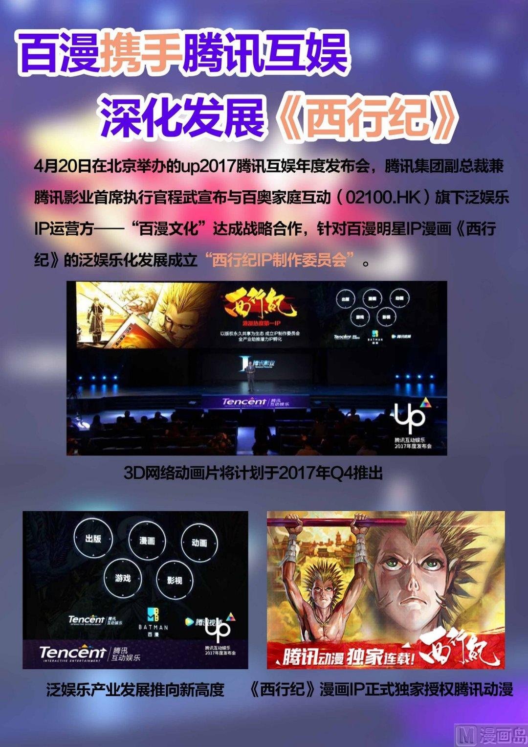 第96话