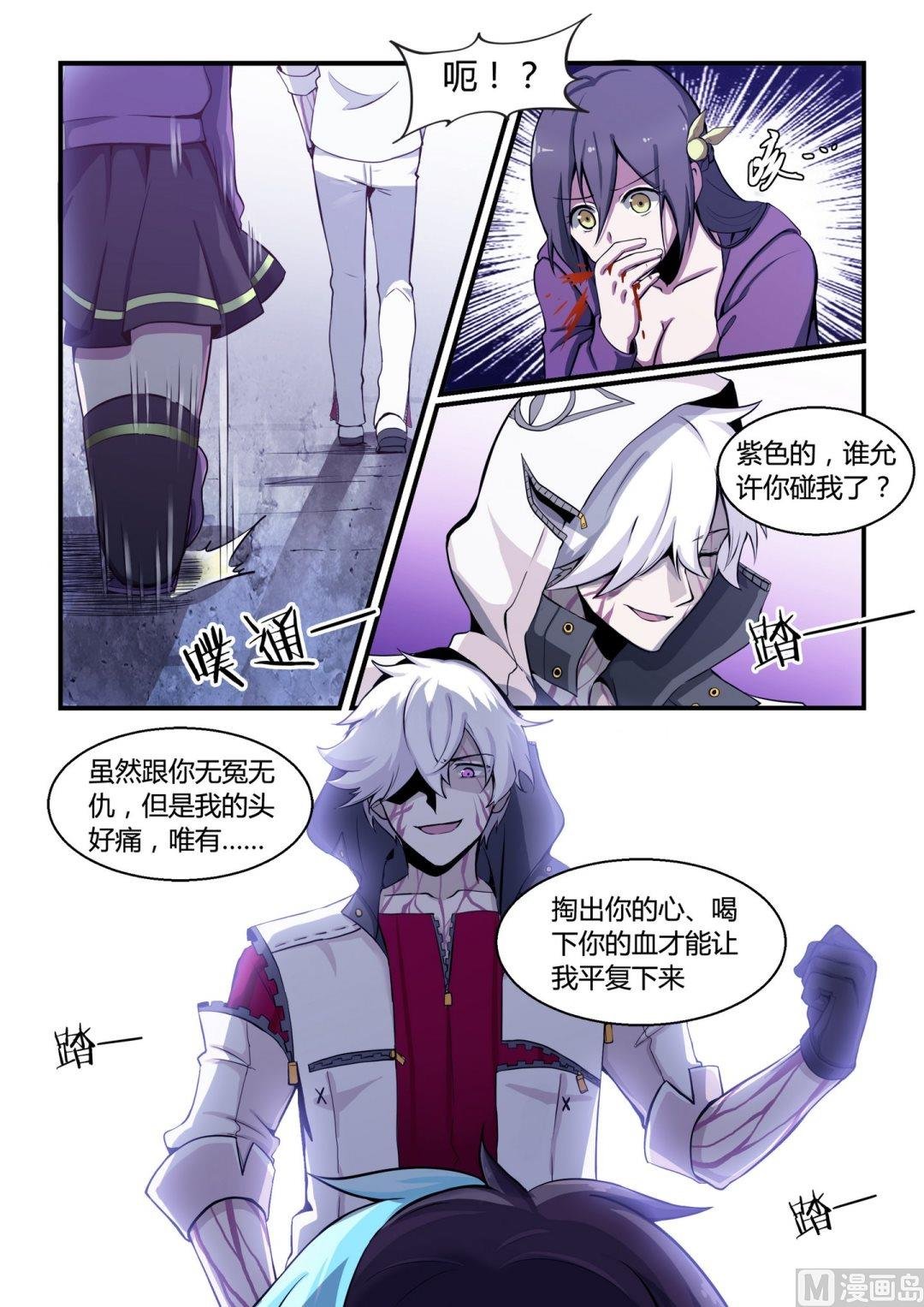 第97话