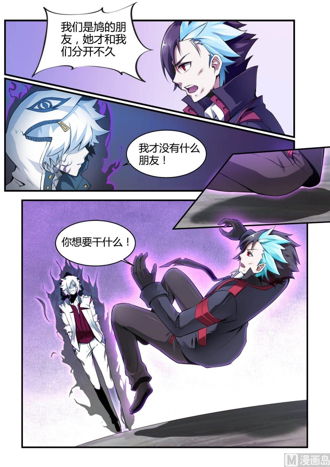 第97话