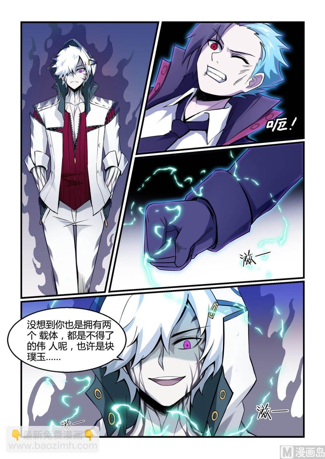 第97话