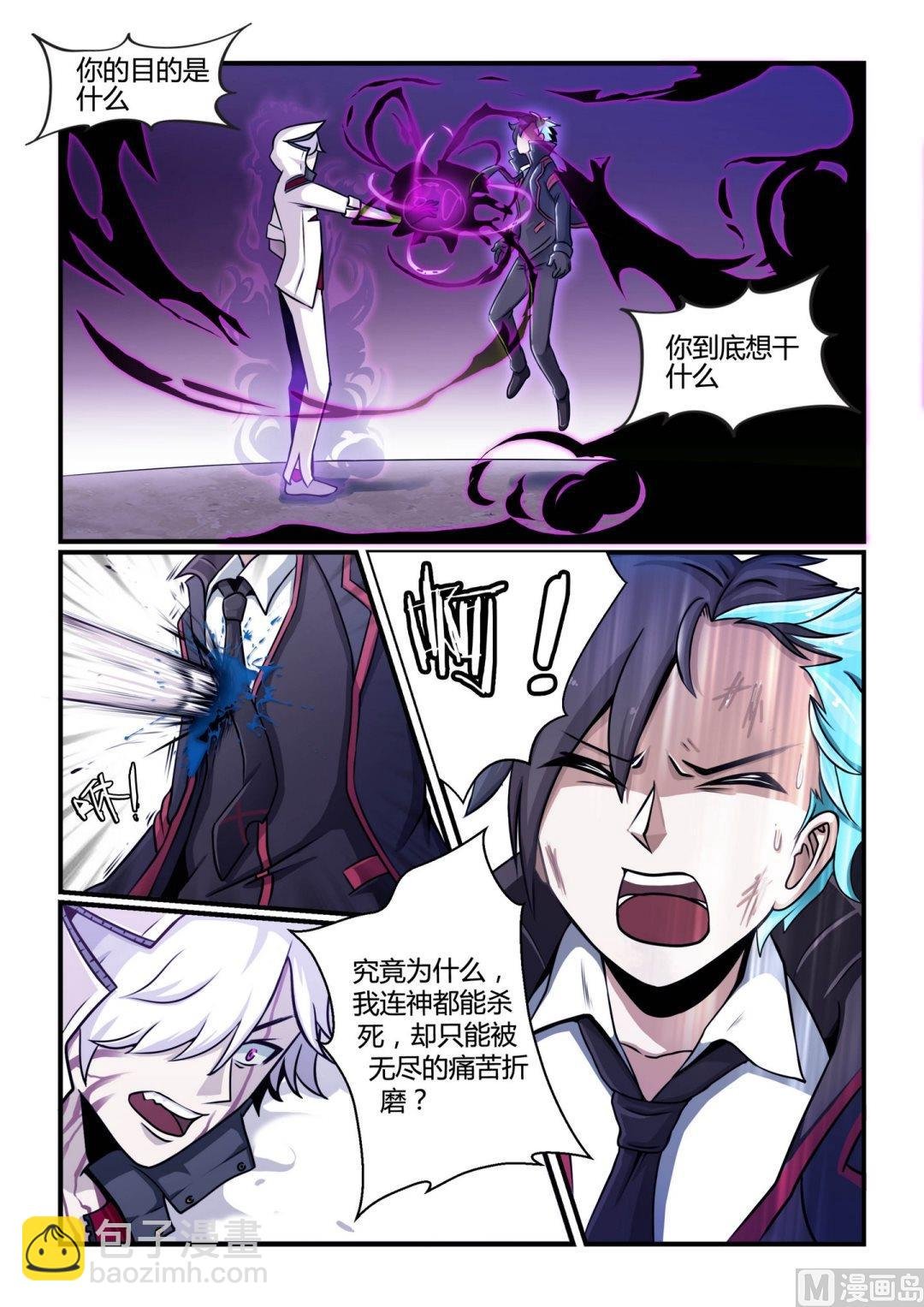 第97话