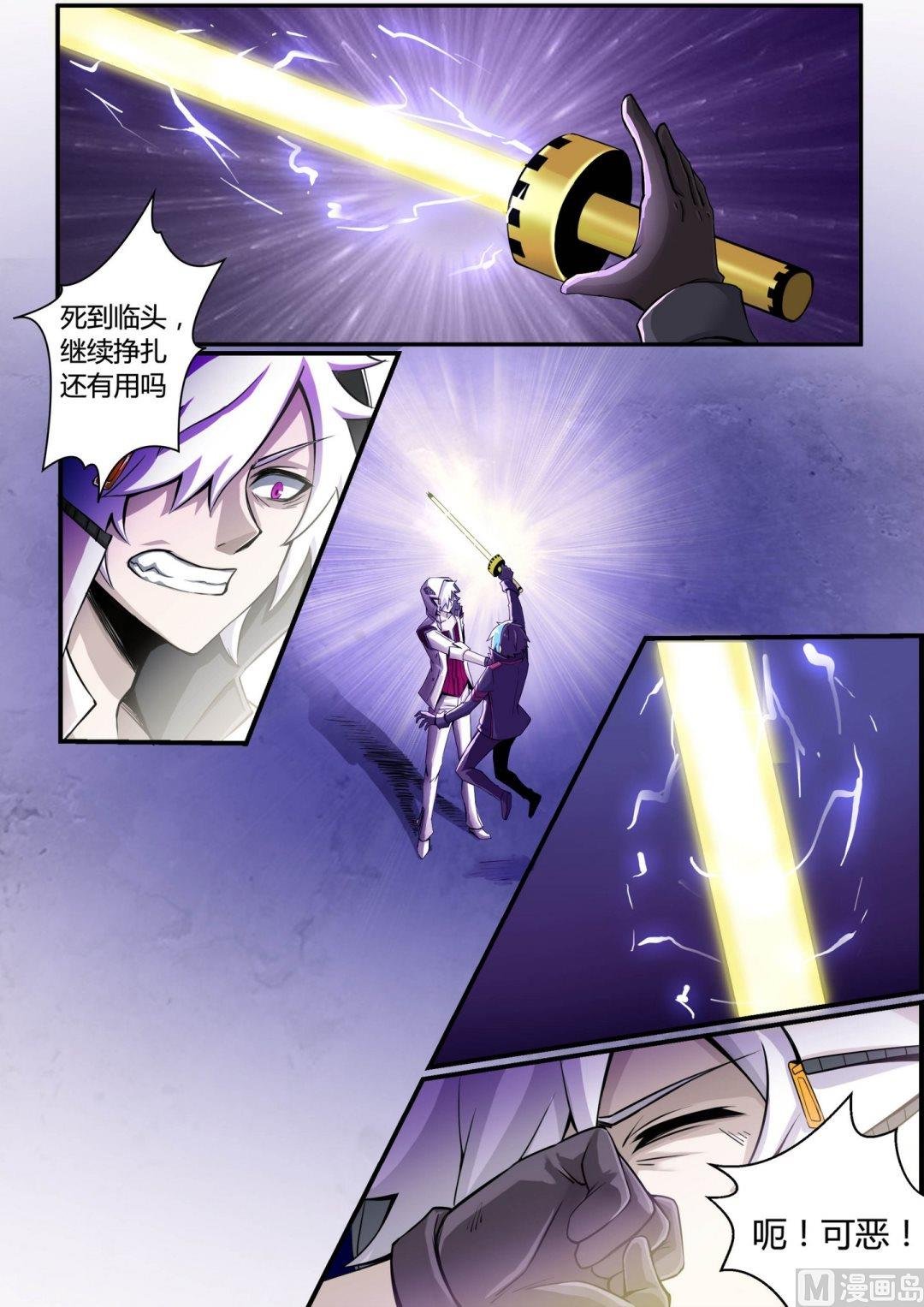 第97话