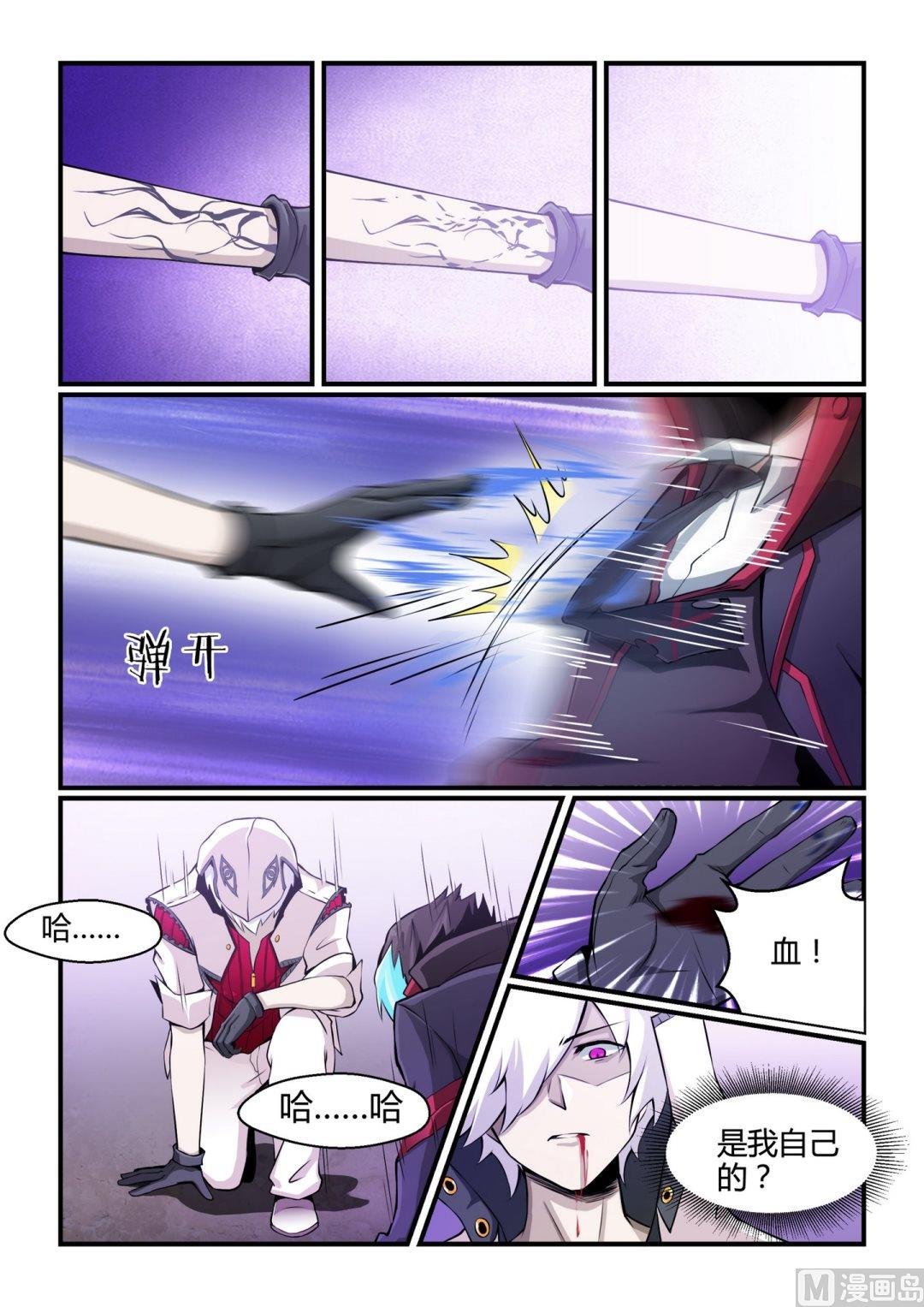 第97话