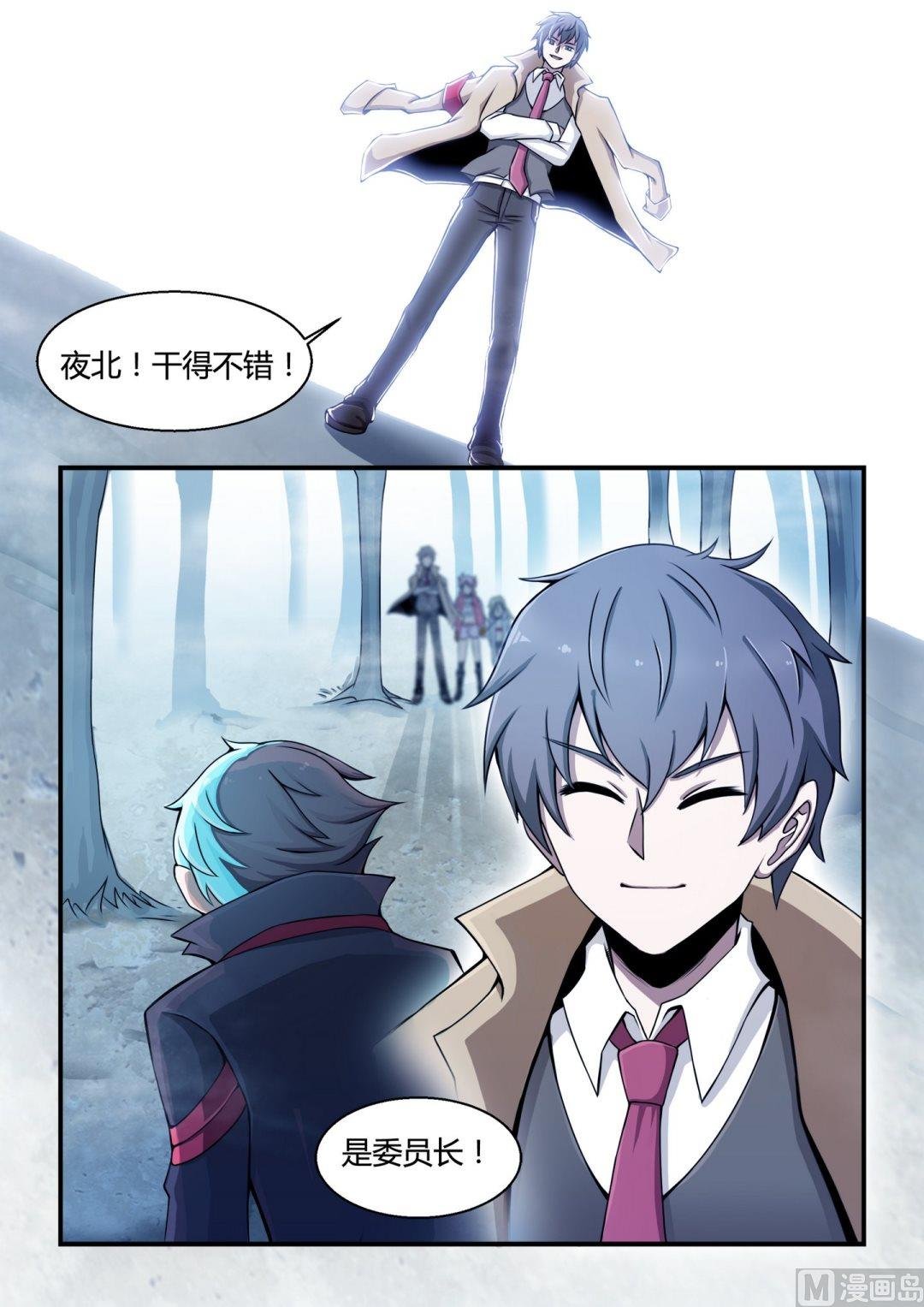 第97话
