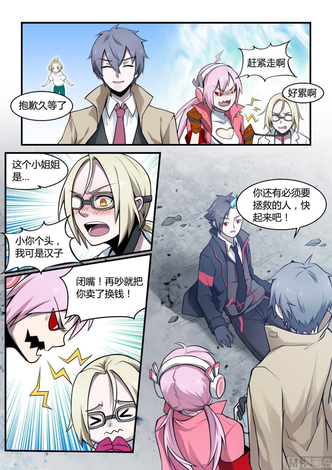第97话