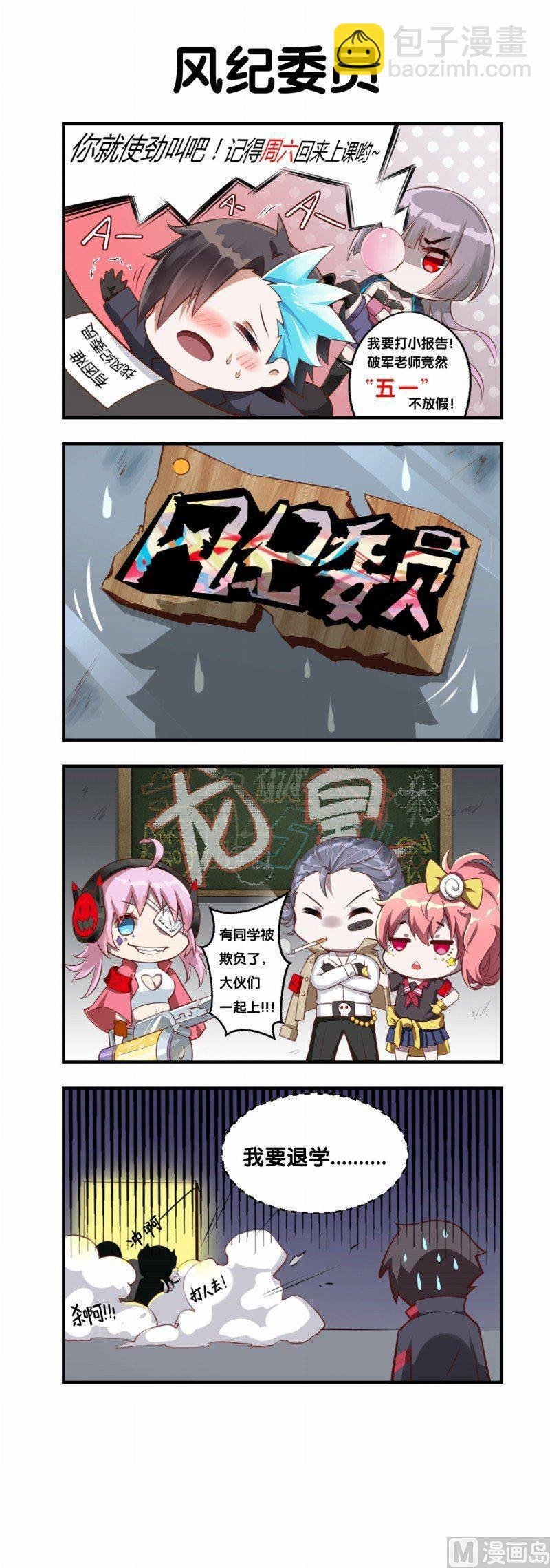 第97话