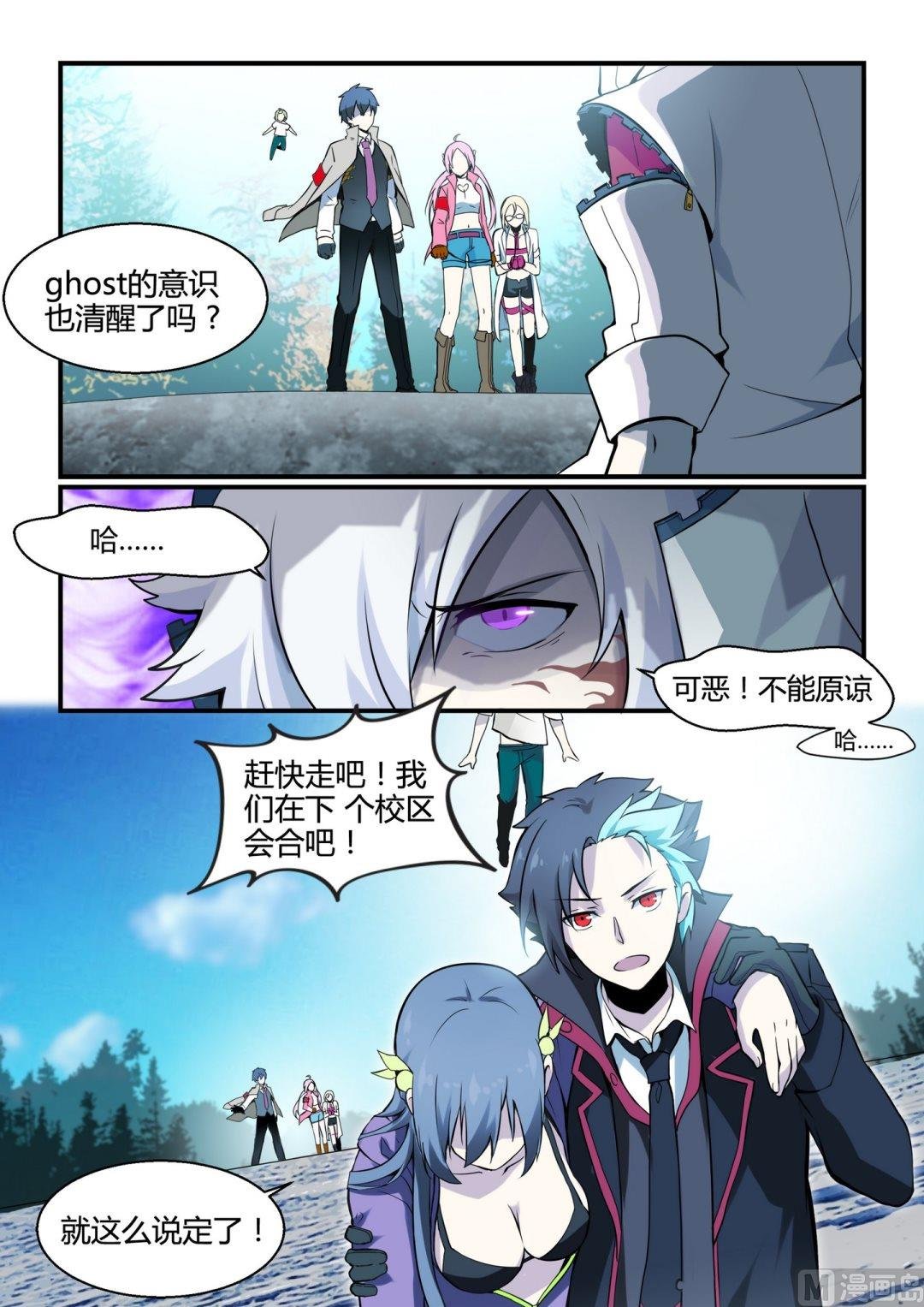 第98话