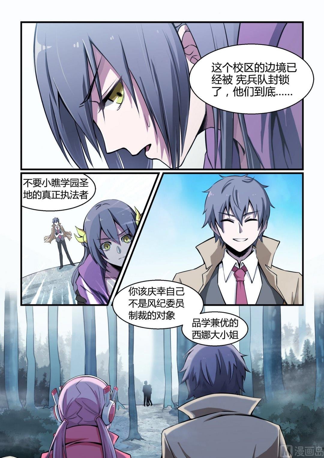 第98话