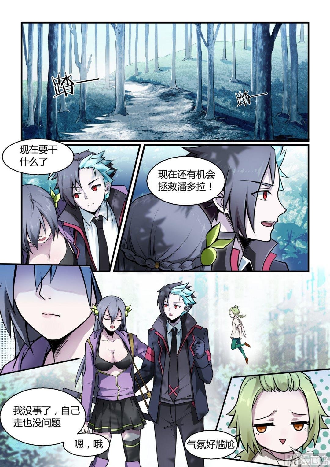 第98话