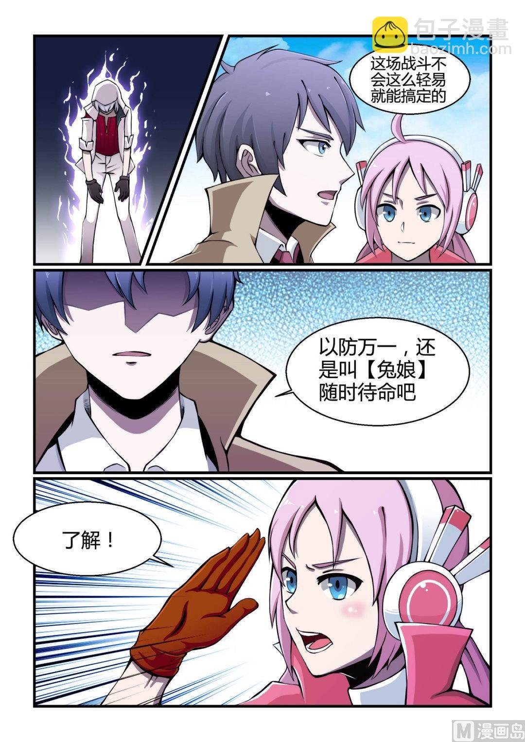 第98话