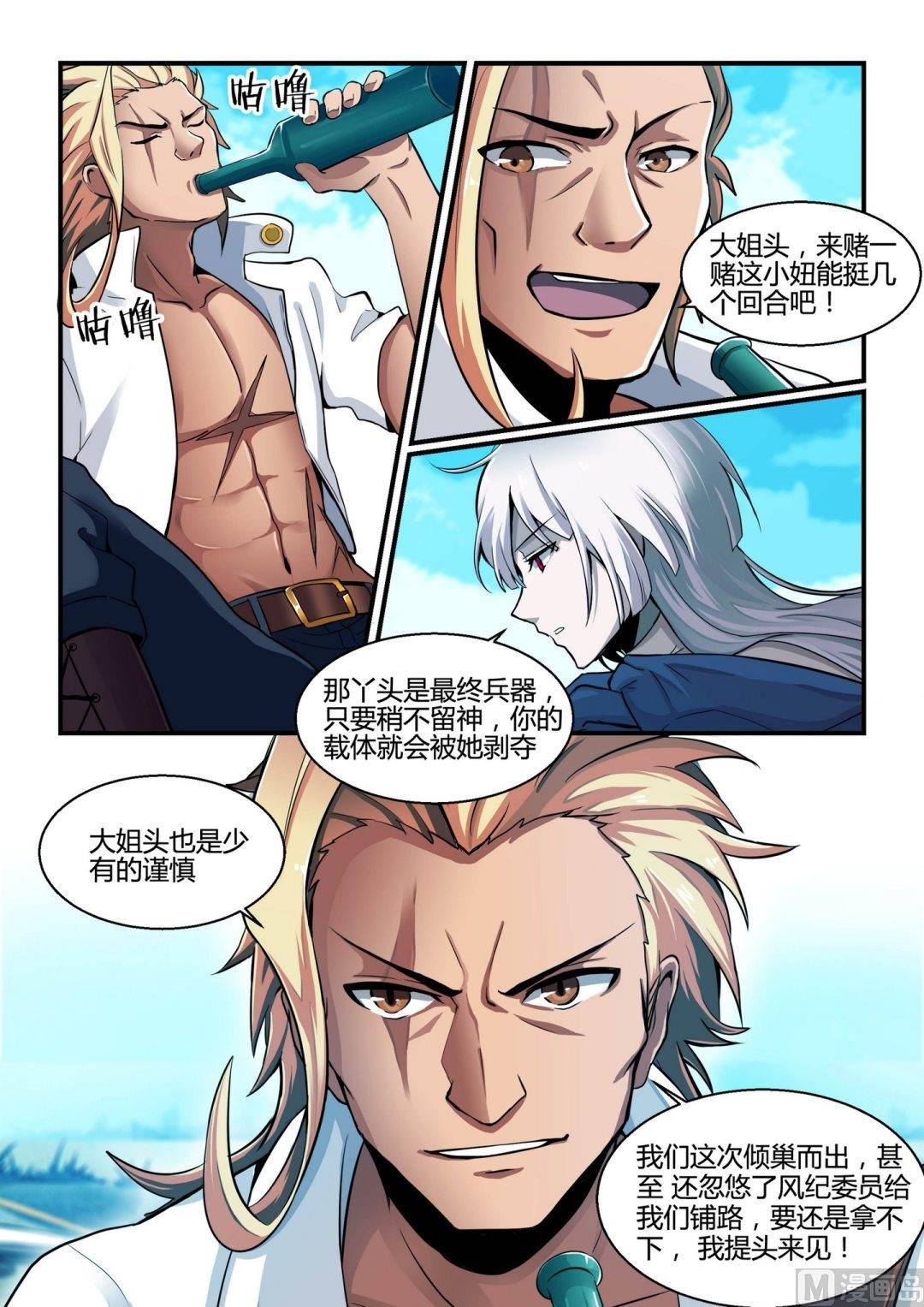 第98话