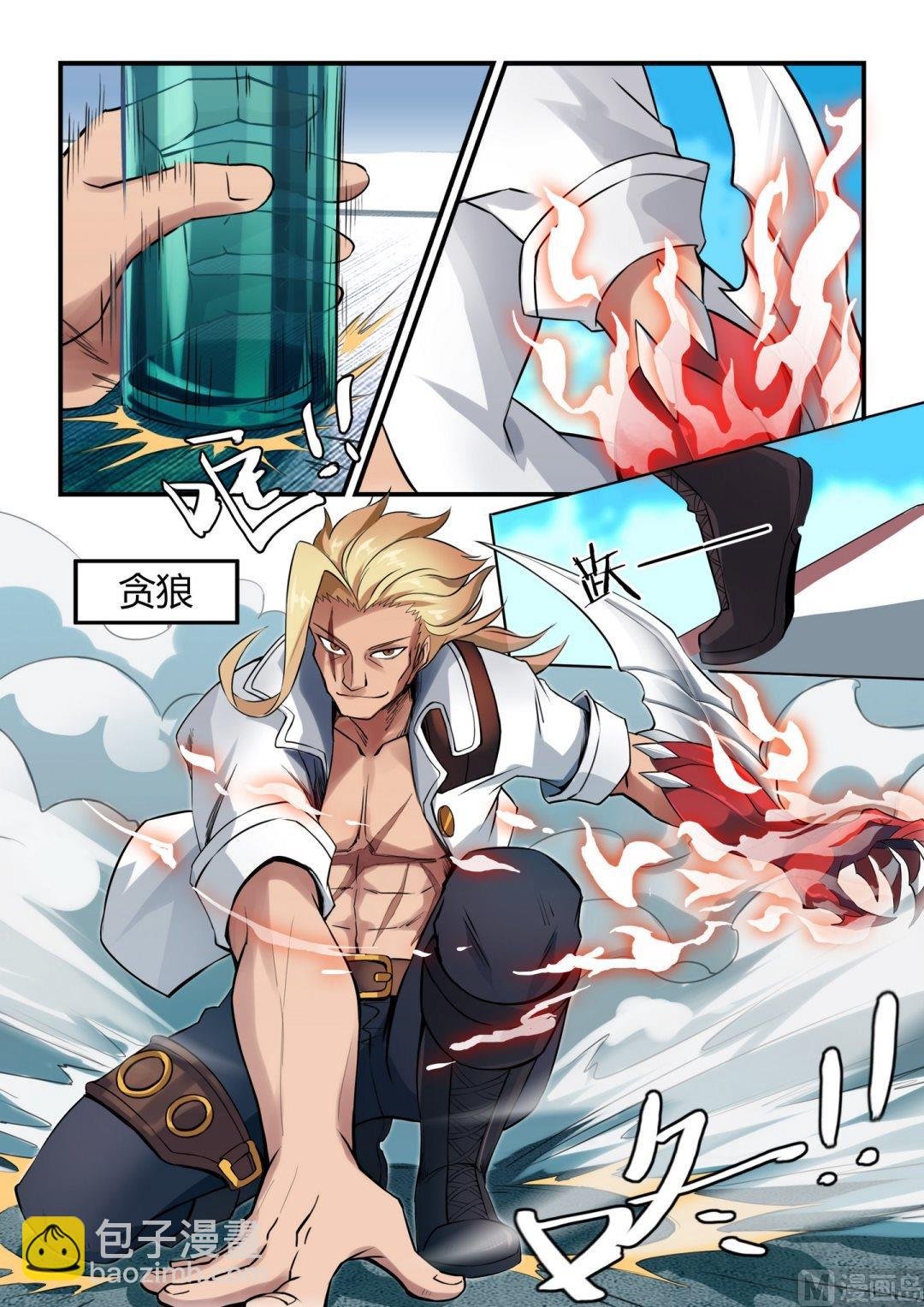 第98话