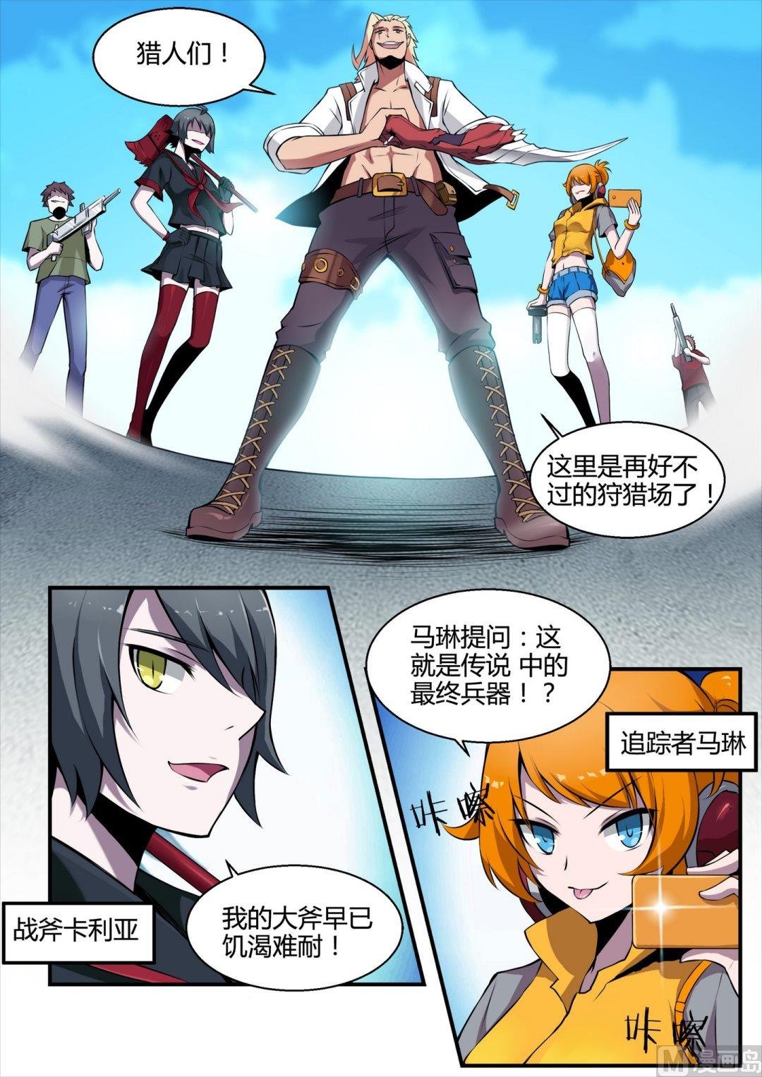 第98话
