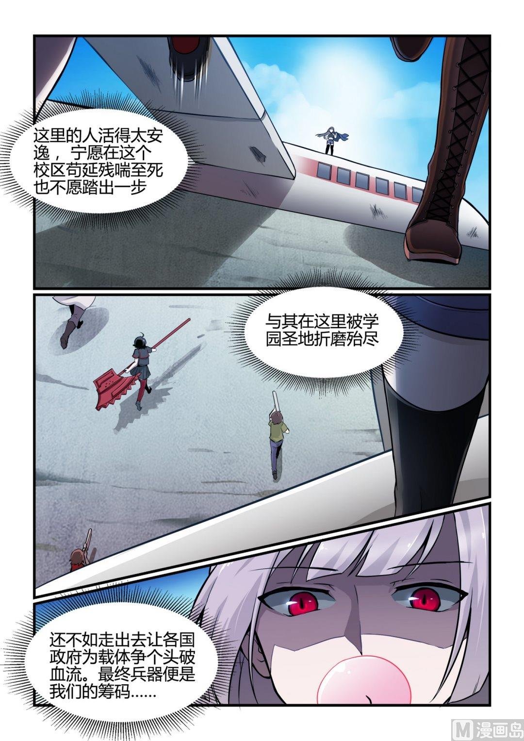 第98话
