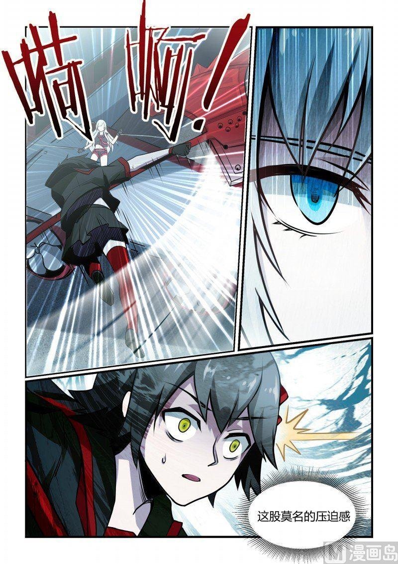 第99话