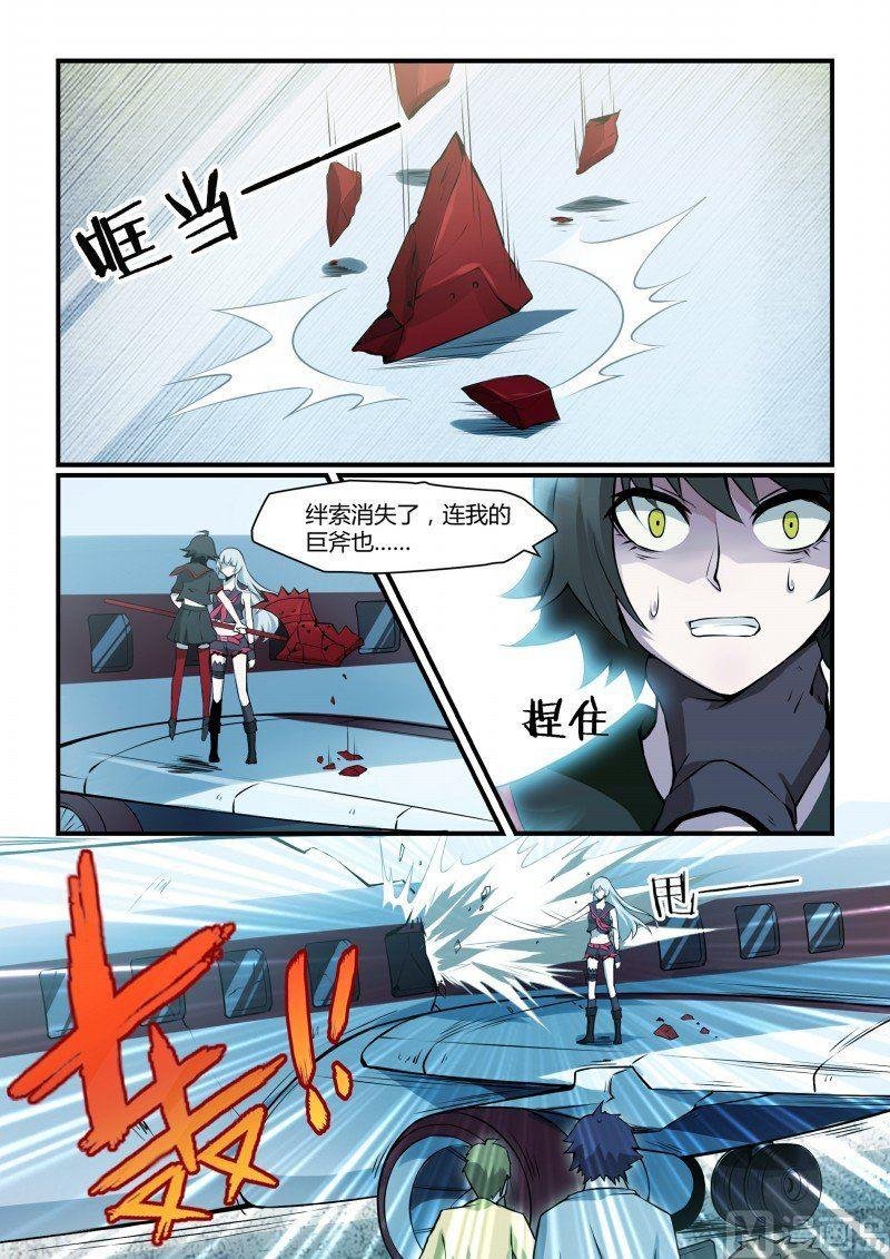 第99话