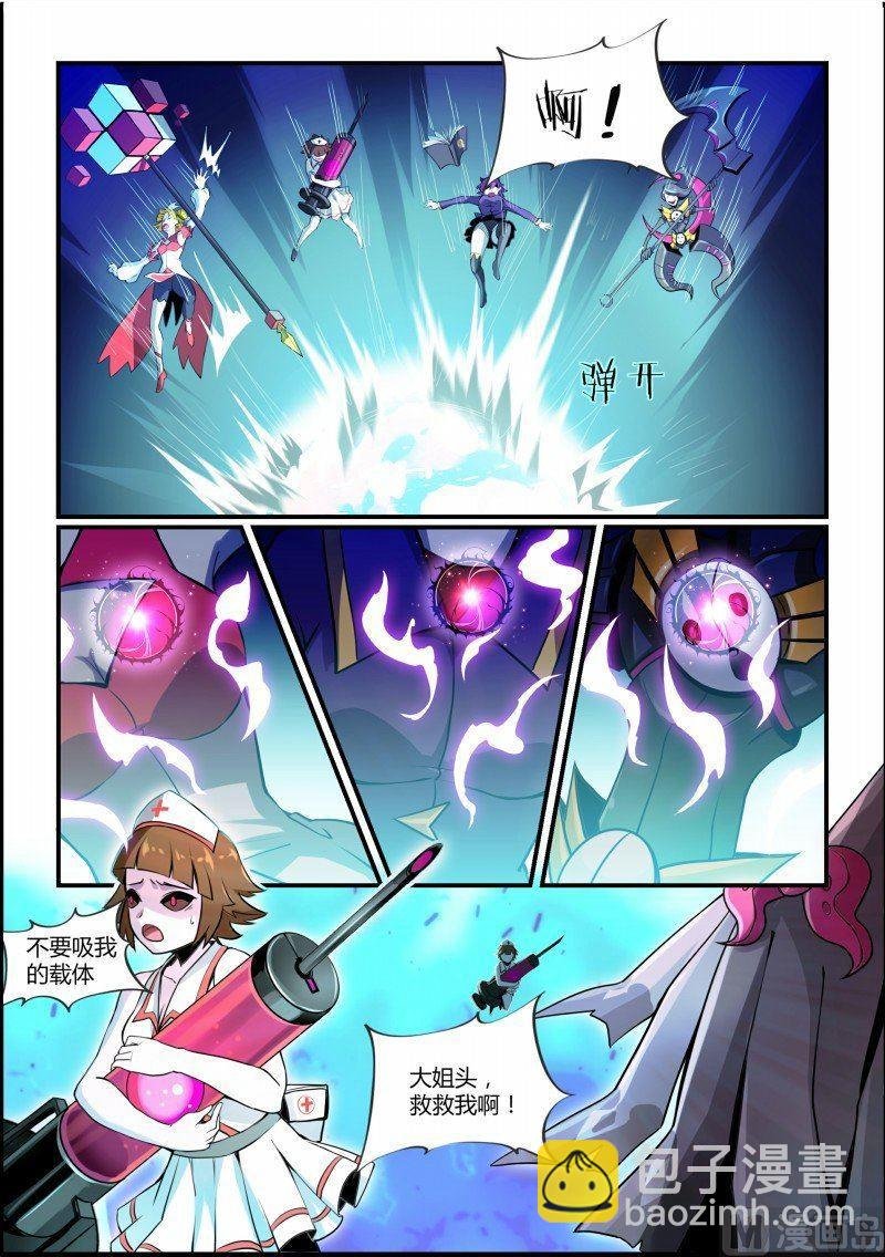 第99话